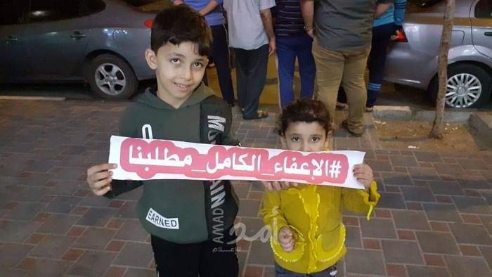سكان مدينة حمد بغزة لــ"أمد":  "الإعفاء الكامل حقنا"