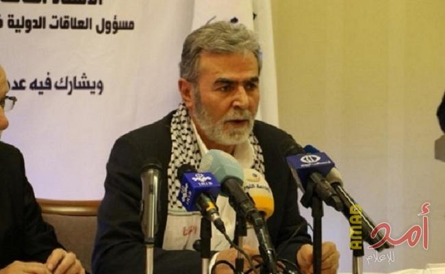 في ختام زيارة النخالة لمصر ..الجهاد: مطلوب العمل على صياغة مشروع سياسي يشارك فيه الكل الفلسطيني ومصر شريك لنا وليست وسيط