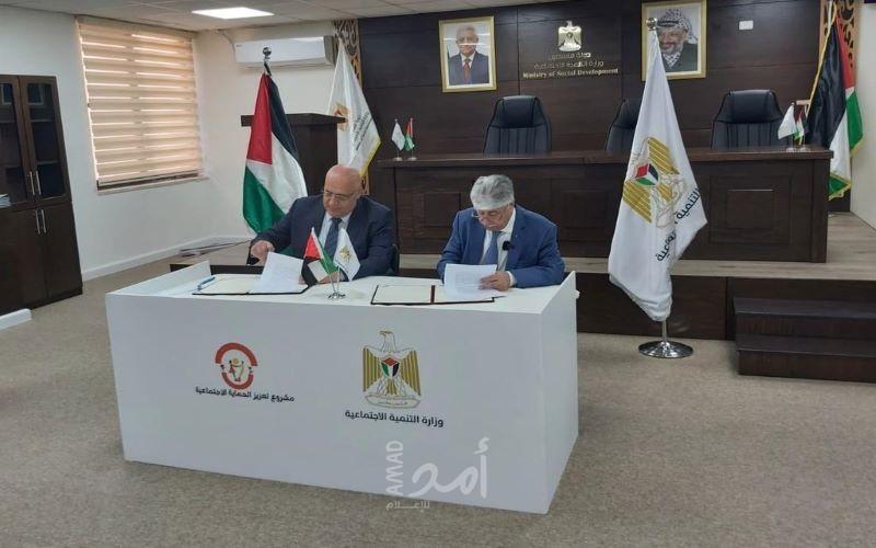 رام الله: وزيرا "العمل و" التنمية الاجتماعية" يوقعان مذكرة تفاهم لتعزيز الوصول إلى البيانات الحكومية