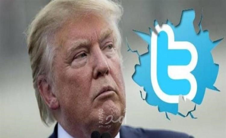 "تويتر" يستمر بإتخاذ إجراءات جديدة ضد ترامب