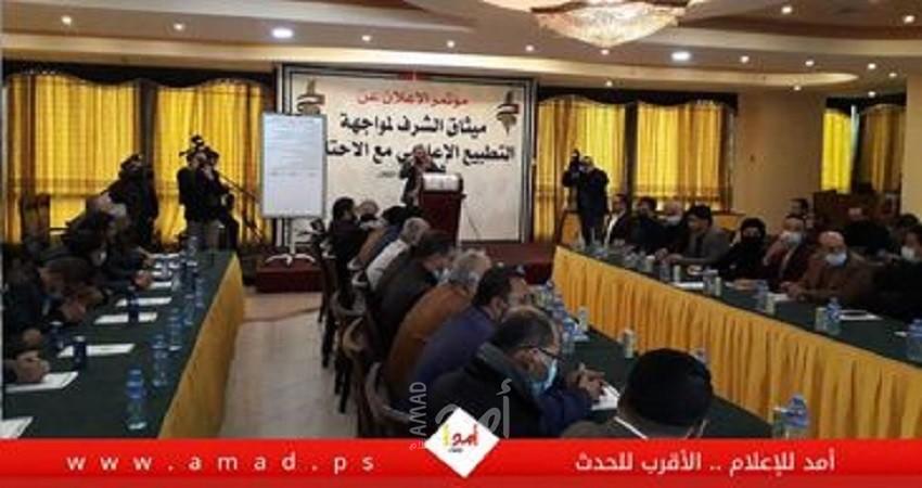 البطش: التطبيع ليس سلام بين متخاصمين بل هو استسلام لإسرائيل