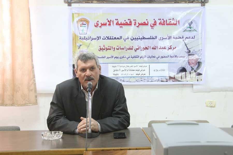 زقوت: تعزيز ثقافة الأسرى من أولويات عملنا في مركز "الحوراني"