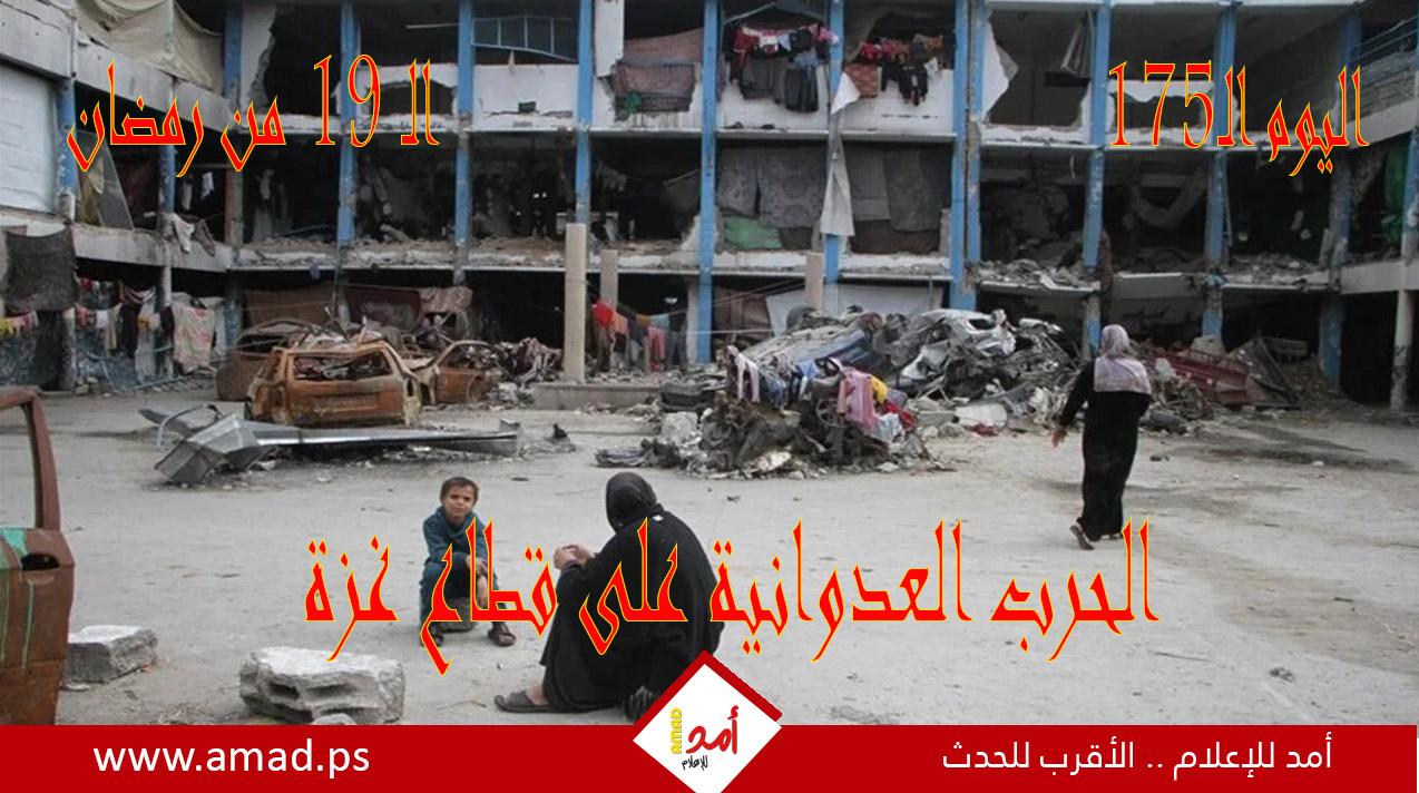 أولاً بأول.. حرب غزة: "طوفان الأقصى" في مواجهة "السيوف الحديدية"