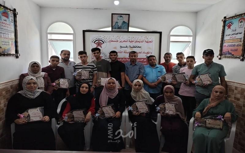 «الطلبة الثانويين» ينظم حفلاً تكريمياً للطلبة الناجحين في الثانوية العامة برفح
