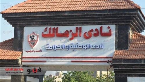 الزمالك ينهي صفقة ثلاثي المقاصة رسميًا بـ15 مليون جنيه