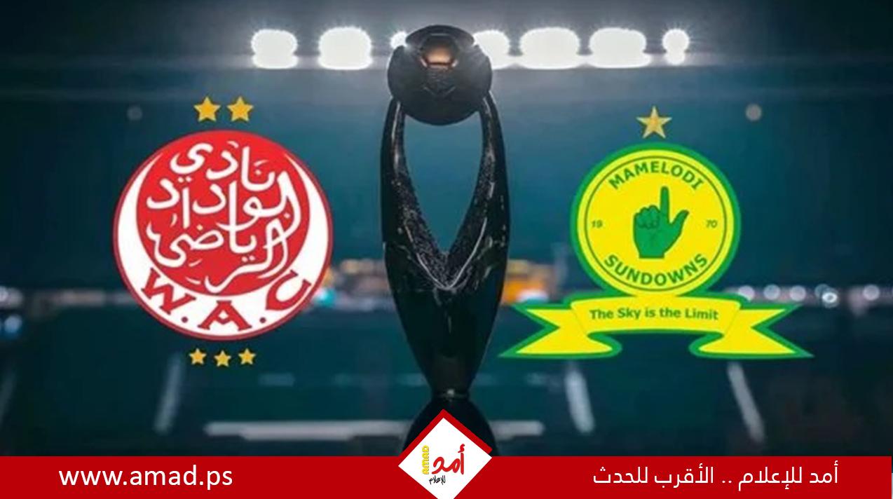 الوداد المغربي الى نهائي ابطال أفريقيا لملاقاة الأهلي المصري