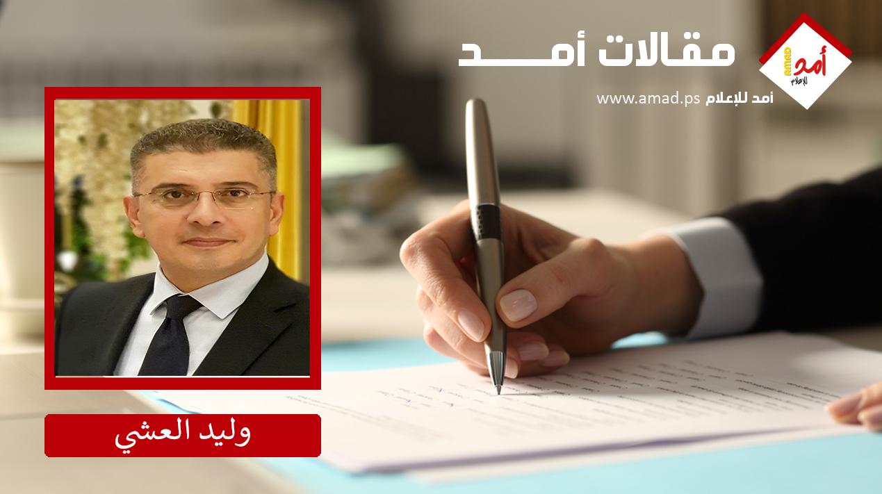 من الولايات المتحدة الى الشرق الاوسط ستتغير المنطقة