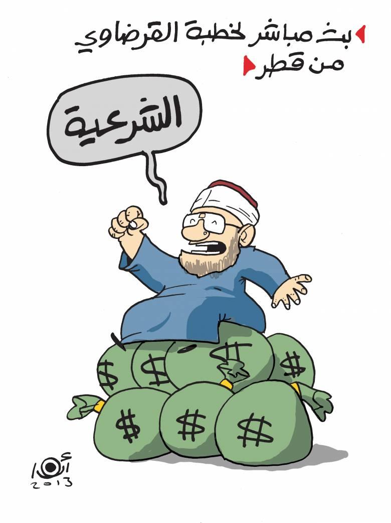 بث مباشر