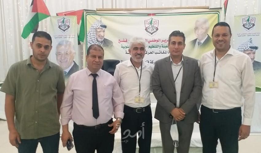 غزة: انطلاق الانتخابات الداخلية لاختيار مرشحي حركة فتح بنقابة المحامين