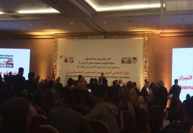 انطلاق أعمال المؤتمر الدولي لدعم الصحافيين الفلسطينيين في رام الله