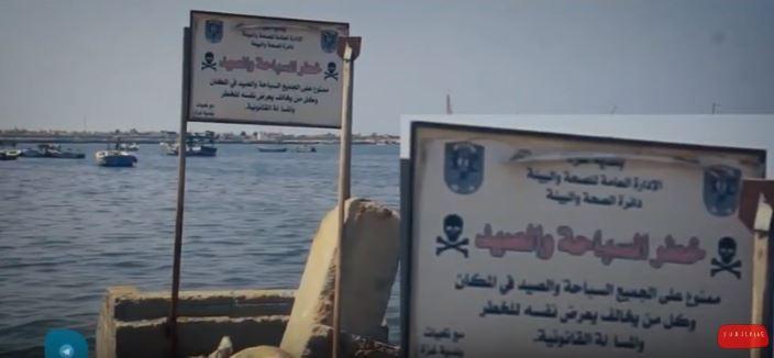 كتلة "حماس" البرلمانية تشكل لجنة تقصي في فضيحة شرطتها البحرية