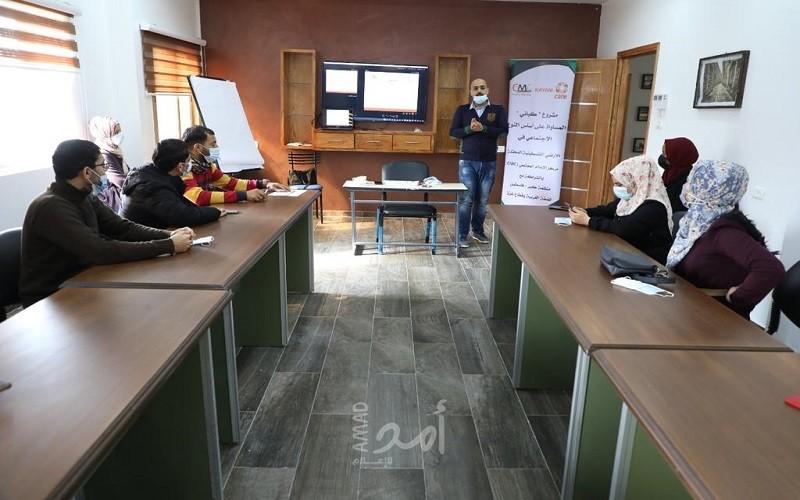 مركز الإعلام المجتمعي ينفذ سلسلة جلسات تدريبية حول حقوق المرأة والنوع الاجتماعي