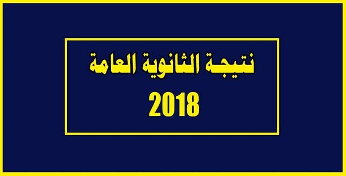 التربية والتعليم تعلن عن مواعيد إكمال المواد لطلبة "التوجيهي" والشهادات غداً الثلاثاء