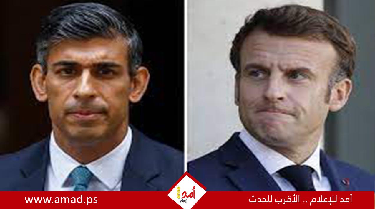 سوناك وماكرون يؤكدان على أهمية إيصال المساعدات الإنسانية العاجلة إلى غزة