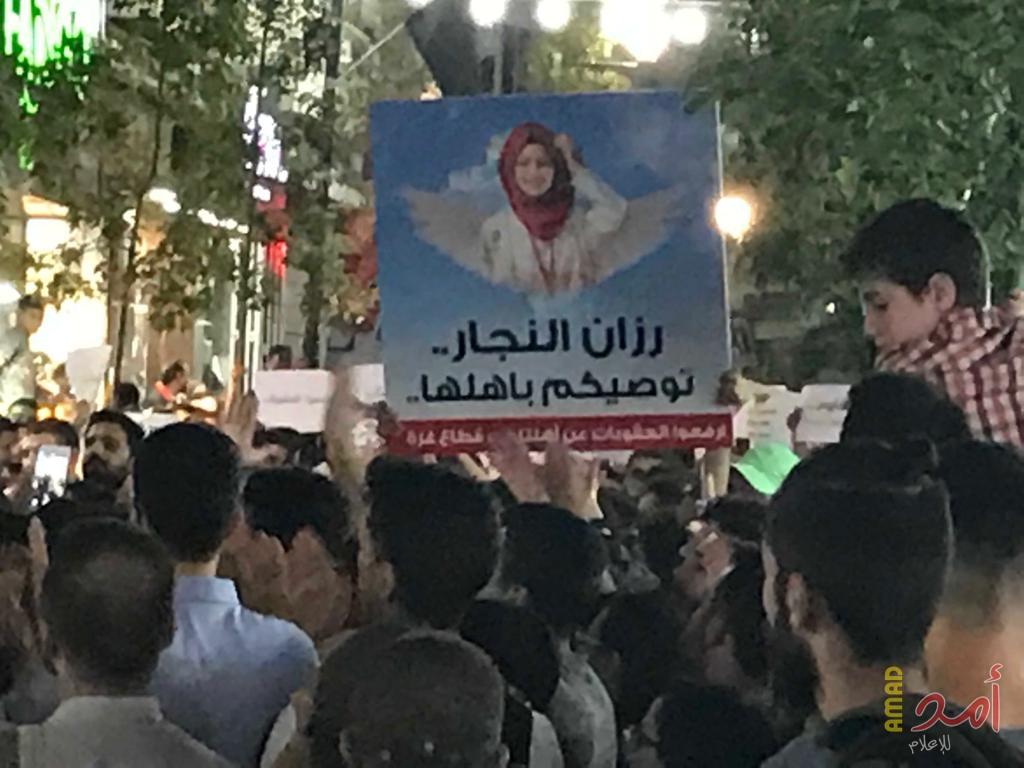 حماس تثمن تظاهرة برام الله ضد الحصار والإنقسام