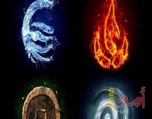 هذه توقعات 2019 بحسب عنصر برجك.. هواء ماء نار أو تراب