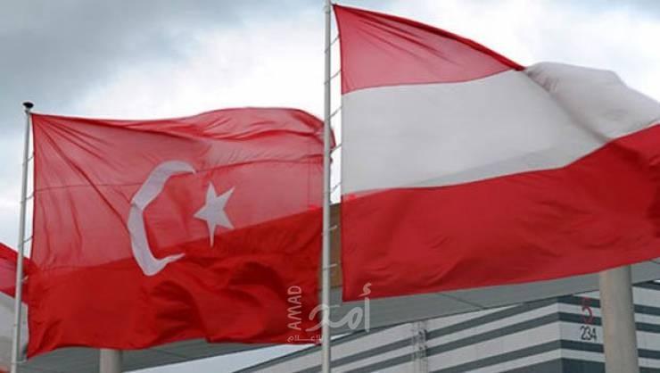 تركيا والنمسا تتبادلان استدعاء السفراء بعد اشتباكات لمتظاهرين في فيينا