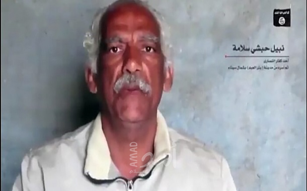 داعش يعدم قبطي رميًا بالرصاص بـ”بئر العبد”.. والكنيسة تنعي
