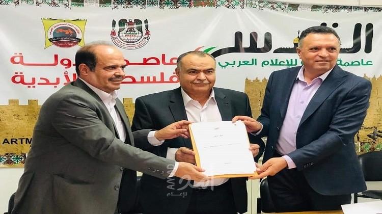 اتفاقية تعاون ثلاثية حول مستقبل الإعلام الفلسطيني