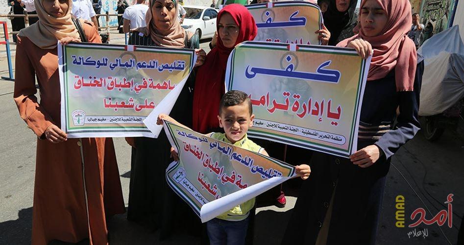 اعتصام بغزة رفضاً لتقليص خدمات "الأونروا" ومطالبة الدول المناحة إلى استئناف دعمها