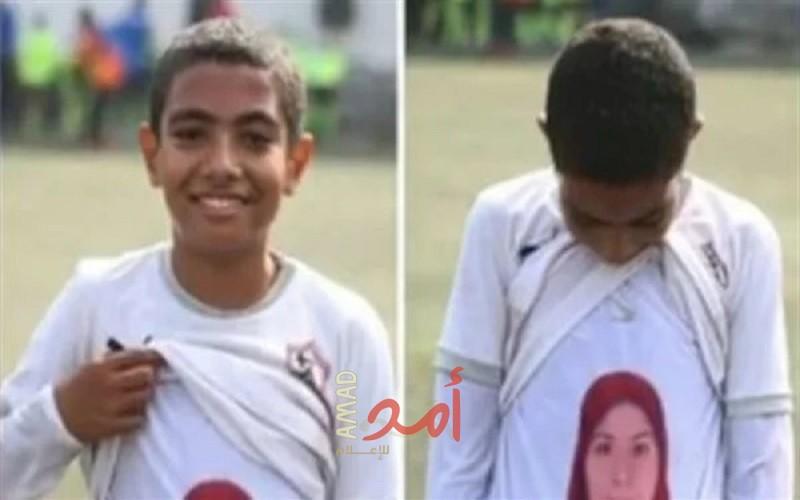 ناشئ الزمالك يحتفل بهدف فوز فريقه بصورة والدته المتوفية- فيديو