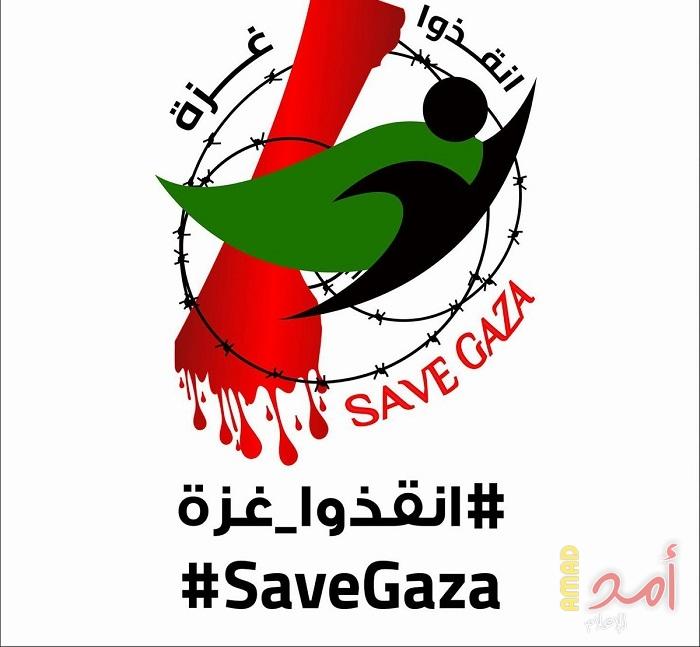 تجمع المؤسسات الخيرية: الوضع في غزة كارثي ونعلنها منطقة "منكوبة"