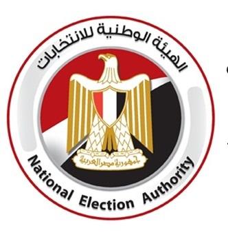 مصر: الاقتراع الرئاسي في موعده بسيناء رغم التوترات الأمنية