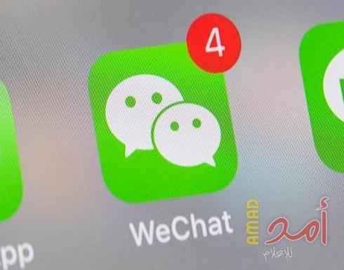 إليكم أشهَر 10 تطبيقات على "آيفون" في 2018