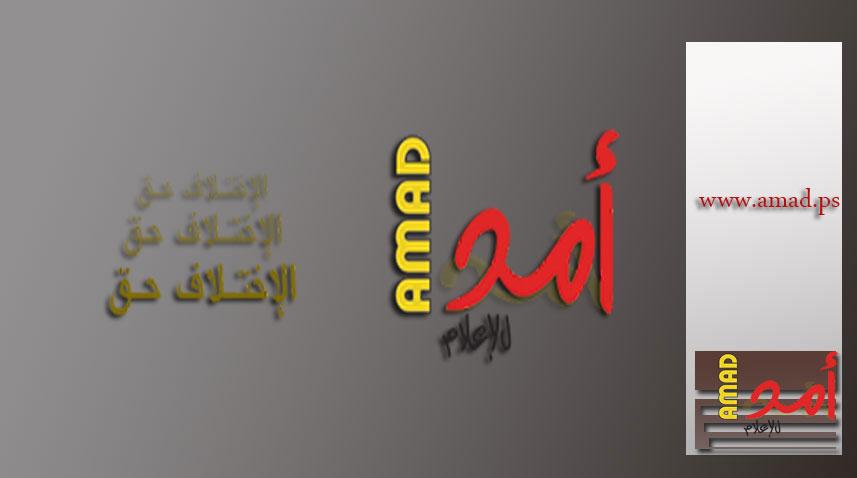 من هيئة تحرير "امد للاعلام" الى نقيب الصحفيين حول حجب الموقع في فلسطين المحتلة! - صورة