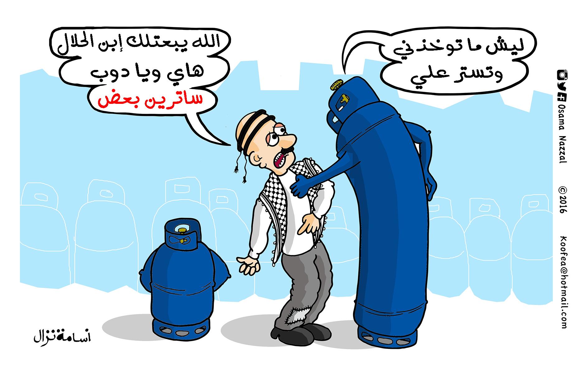الغاز أزمة وأمنية
