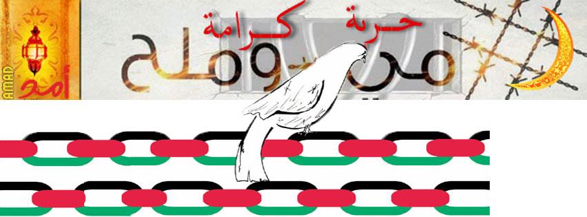 انتصار الحركة الأسيرة على الجلاد: تعليق الإضراب بعد التوصل لاتفاق مع القائد مروان البرغوثي