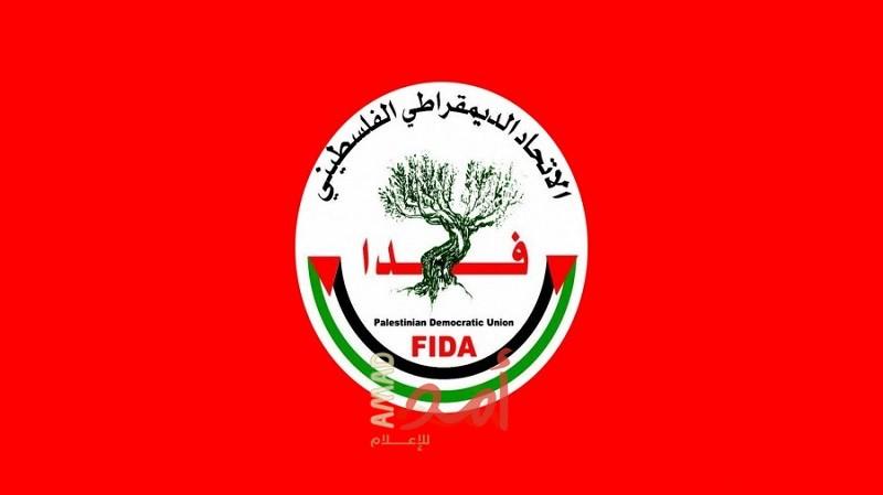 فدا يدعو لوضع حد فوري للاشتباكات الدائرة في مخيم "عين الحلوة"