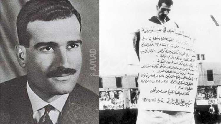 إسرائيل تتسلم "غرض شخصي" تعود ملكيته للجاسوس الإسرائيلي إيلي كوهين