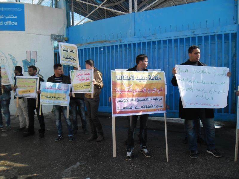 اعتصام احتجاجي لخريجي علم النفس في وكالة الانروا بسبب "التلاعب" بنتائج التوظيف