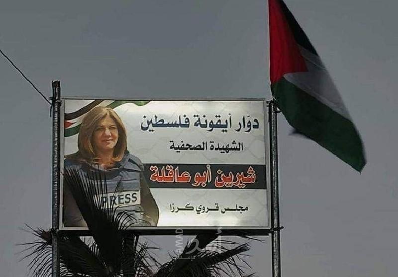 فصائل فلسطينية تجدد المطالبة بلجنة تحقيق دولية في جريمة إعدام الصحفية "شيرين أبو عاقلة"