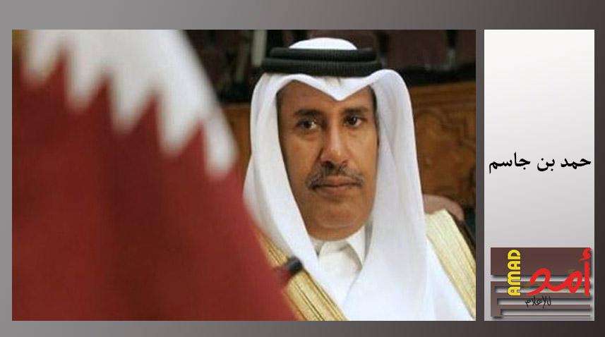 صحيفة بحرينية: حمد بن جاسم صاحب تاريخ إرهابي مخجل