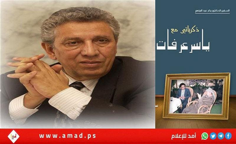 "إصلاحي فتح" ينعى المناضل "بكر عبد المنعم"