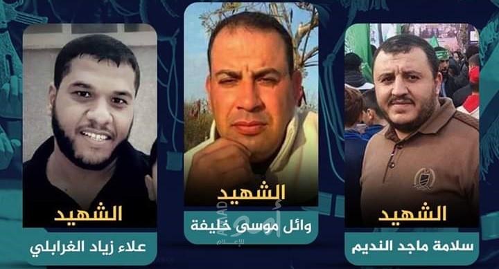 تشييع جنازة (3) شهداء بتفجير "غرب غزة" والحية يؤكد: الأمن قادر على الوصول لكل آثم