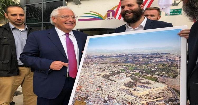 الحكومة الفلسطينية تدين "التبجح العنصري" للسفير فريدمان بخصوص صورة القدس
