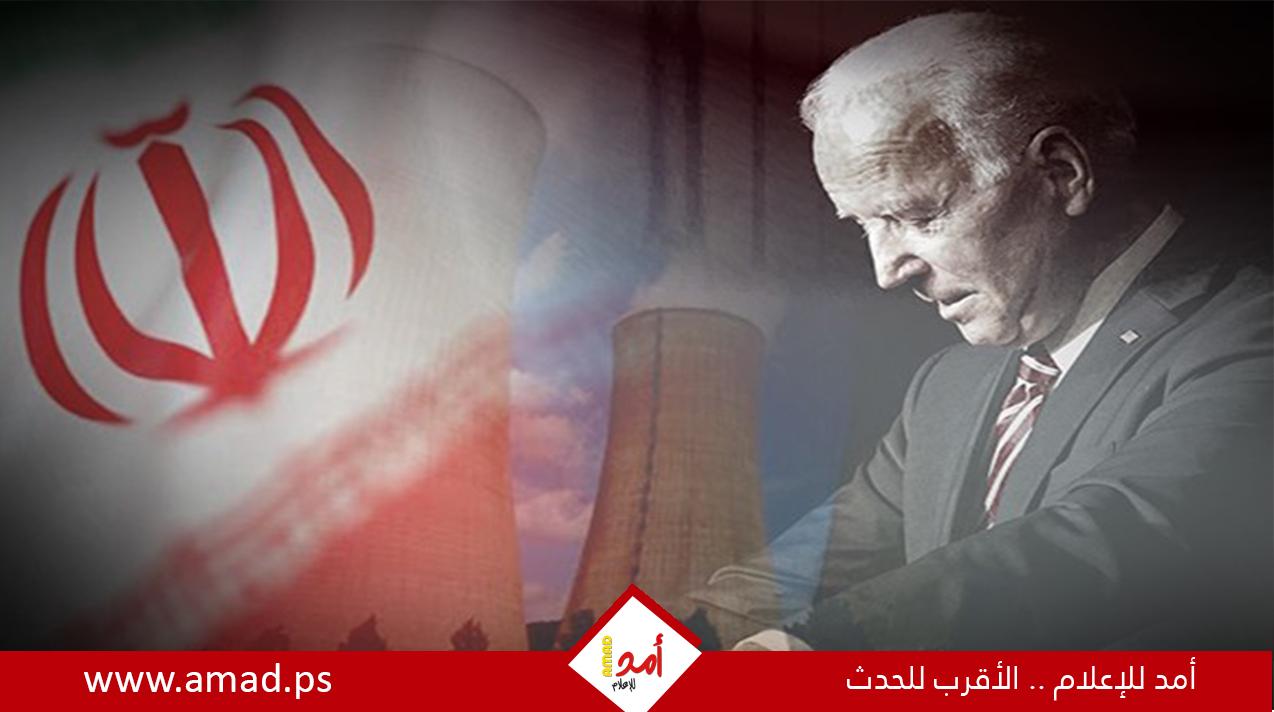 تلغراف: بايدن استسلم للابتزاز الإيراني