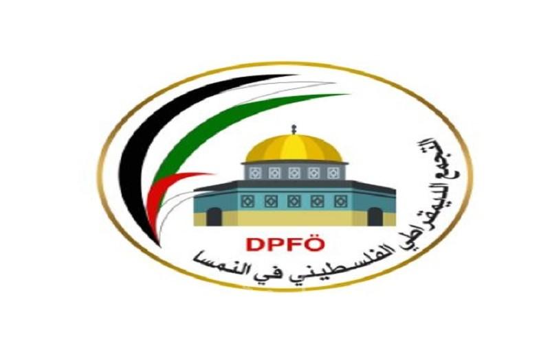 التجمع الديمقراطي في النمسا وسويسرا يدعو للاحتفال بالنصر  في الساحات العامة