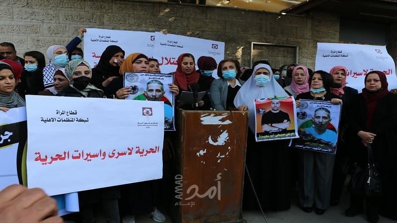 غزة: مطالبة بالإفراج الفوري عن الأسيرات والأسرى في السجون الإسرائيلية