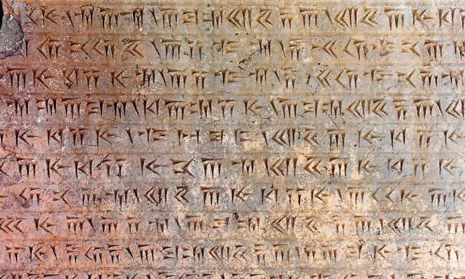 اكتشاف آثار مصرية بالقرب من طبريا