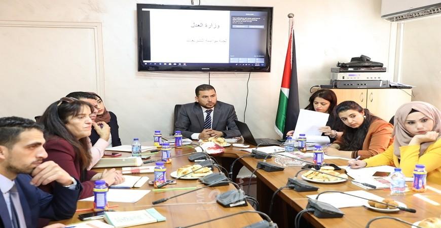 وزارة العدل برام الله تبدأ تعديل قانون العقوبات
