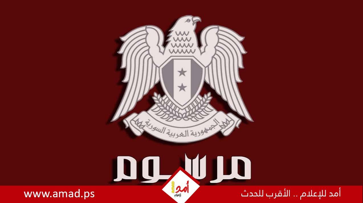 الأسد يصدر مرسوما برفع الرواتب في سوريا بنسبة 50%