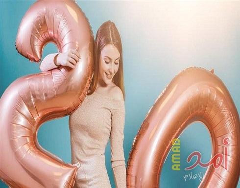 مميزات سن العشرين عند الفتاة