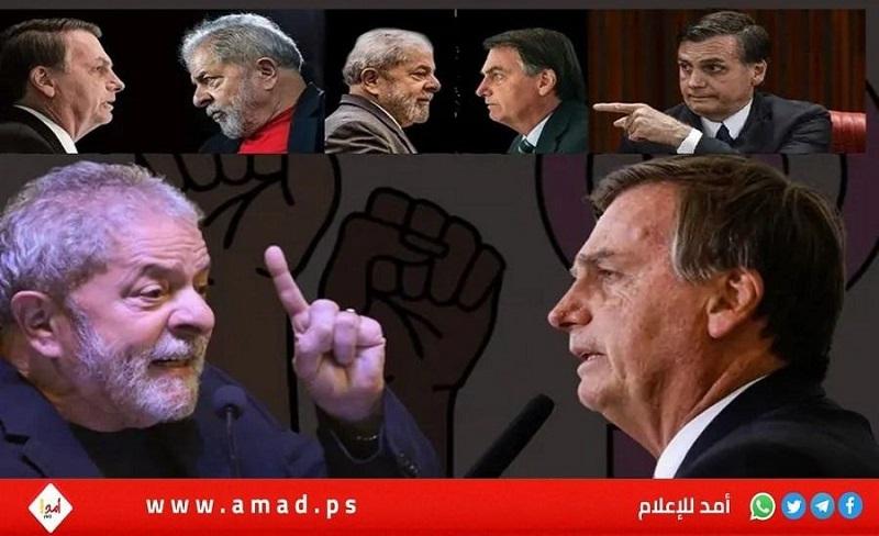 البرازيل: انتخابات رئاسية تاريخية يتنافس فيها لولا دا سيلفا وبولسونارو