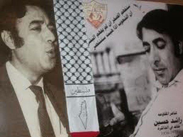 " شعرية اللغة عند شاعر المنافي راشد حسين"