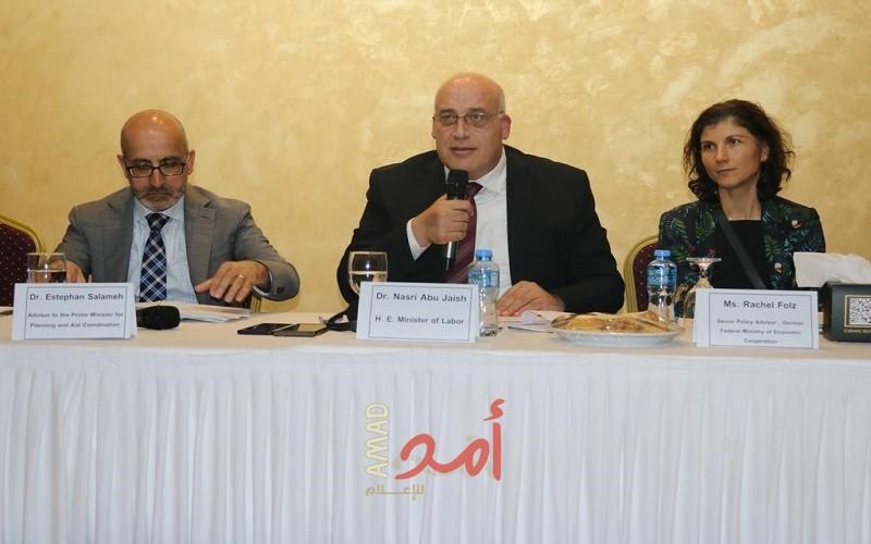 أبو جيش يبحث مع مجموعة قطاع العمل LACS آليات تنظيم التدخلات لدعم الاستراتيجية الوطنية للتشغيل 