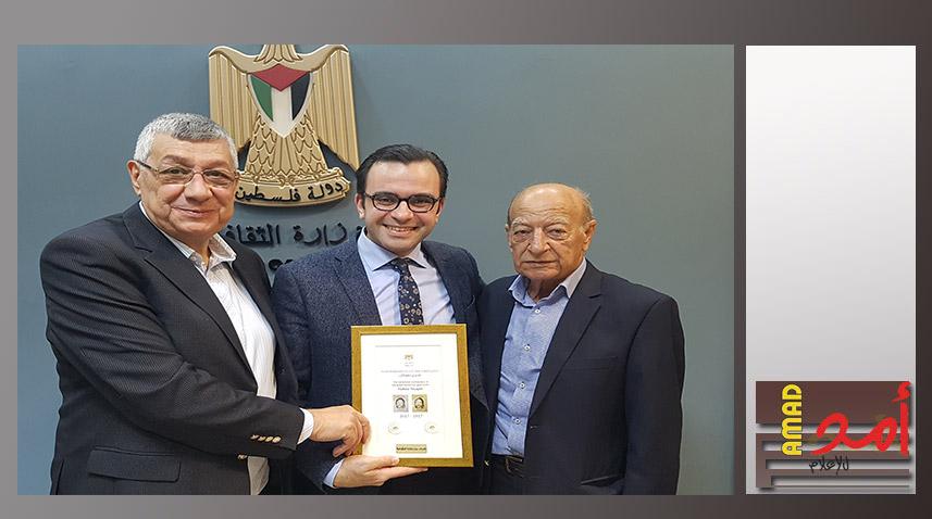 بسيسو يكرّم جمعية "أسوار عكا  للثقافة" والشاعرين درويش ودغش والكلية العصرية